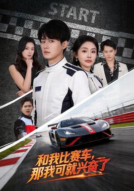 生态纪录片封面