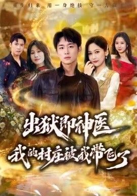 与凤行