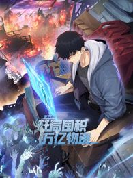 一年一度喜剧大赛