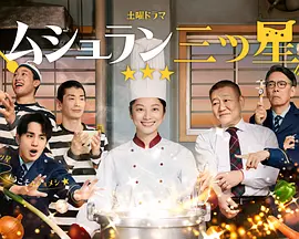 蓝色星球