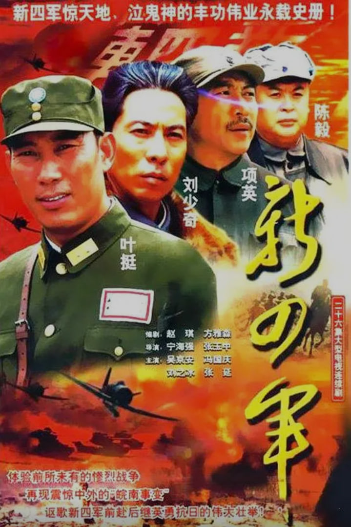爱丫爱丫影院冷门高分电影海报