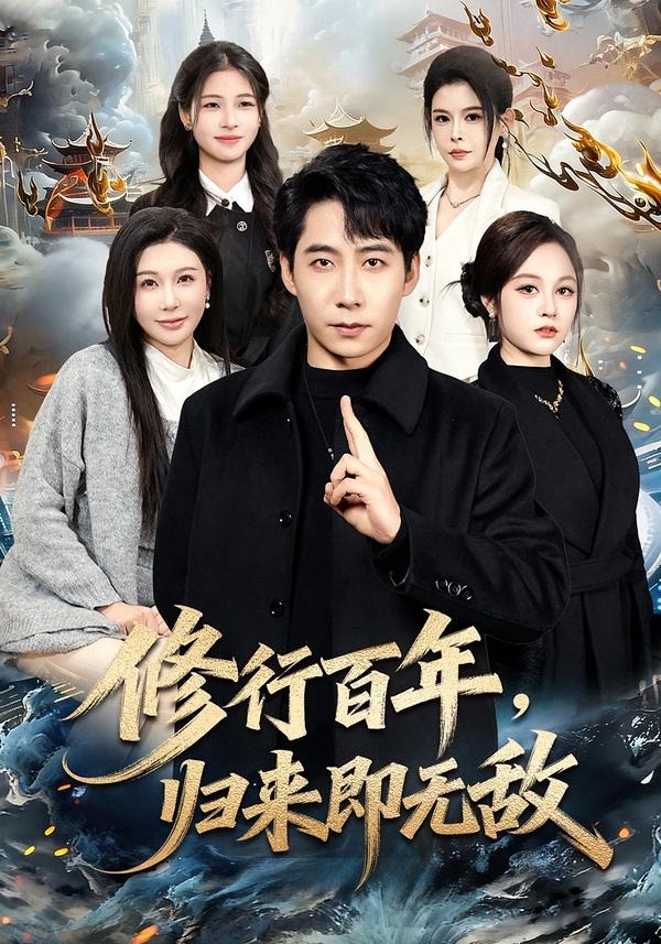 爱丫爱丫影院冷门高分电影海报