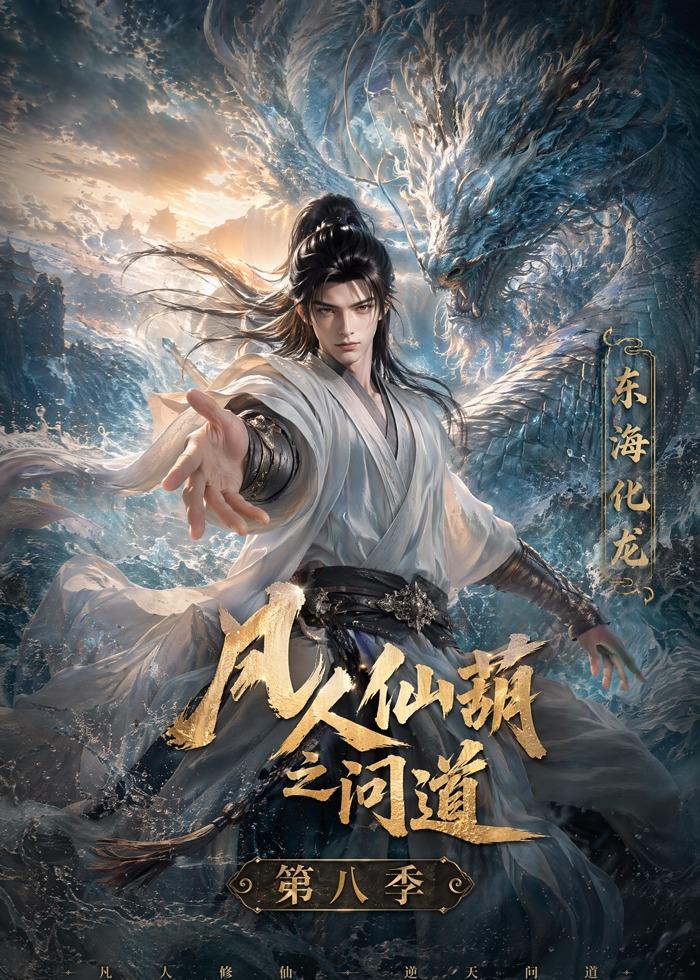 情感观察节目封面