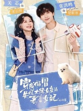 奔跑吧