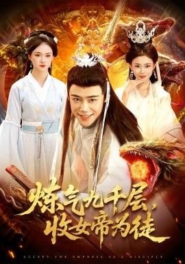 间谍过家家